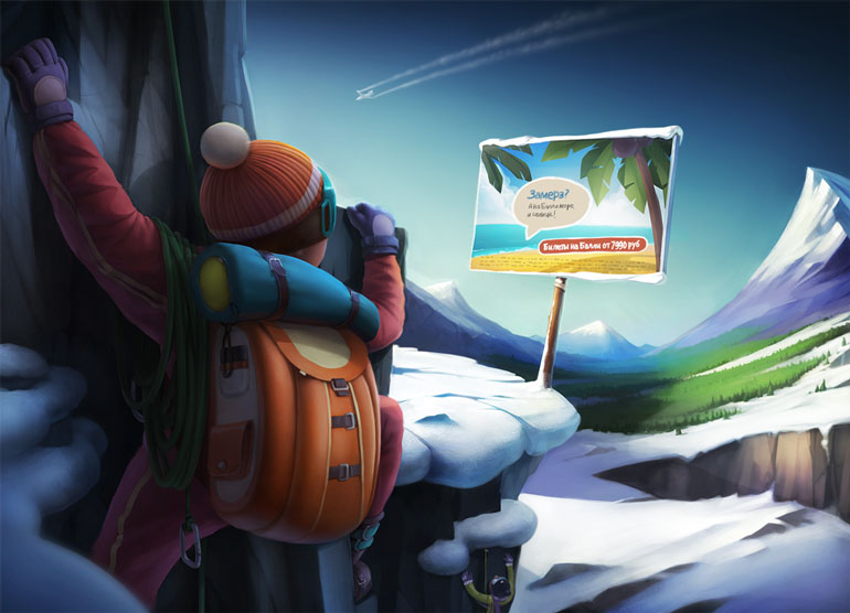 Illustration 3D advertising