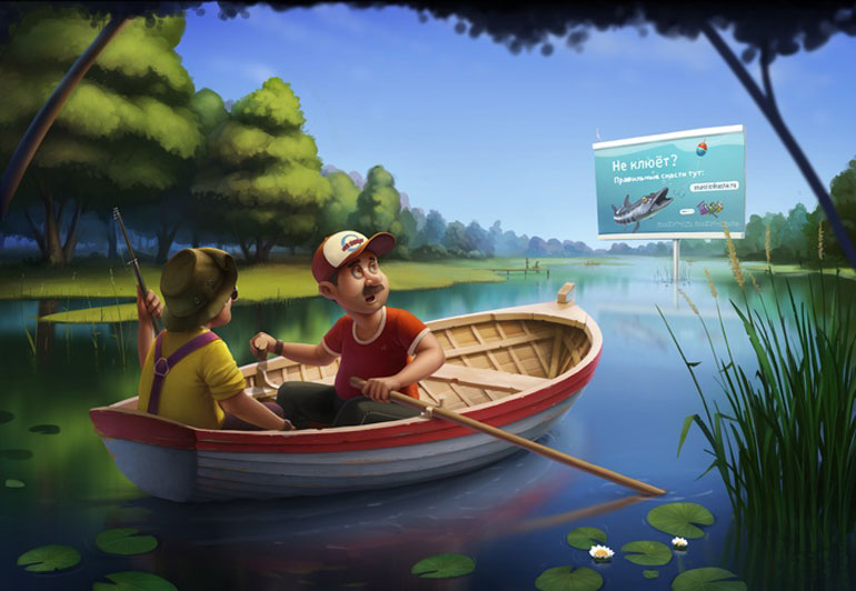 Illustration 3D jeunesse