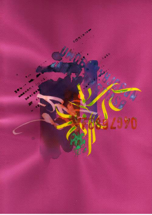 Calligraphie composition