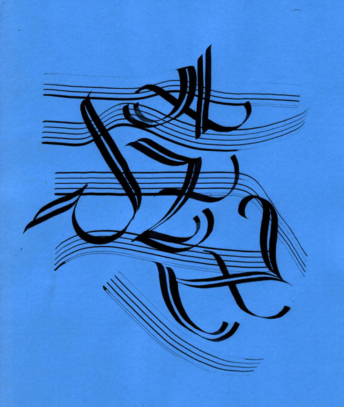 calligraphie jazz Musique